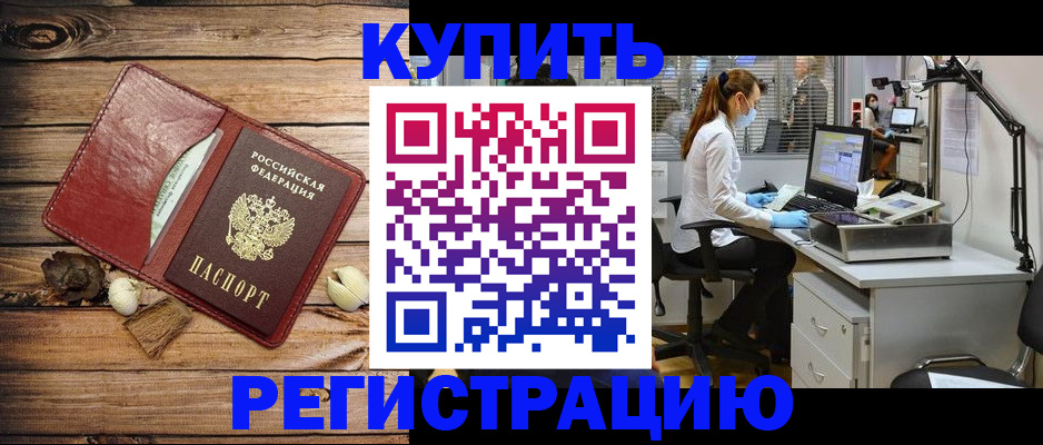 миграционный учет в Когалыме