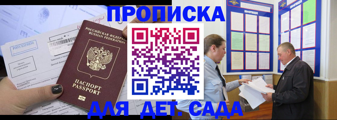 временная регистрация госуслуги в Когалыме